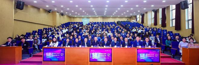 “聚焦前沿科技共线年度论坛在沪举办