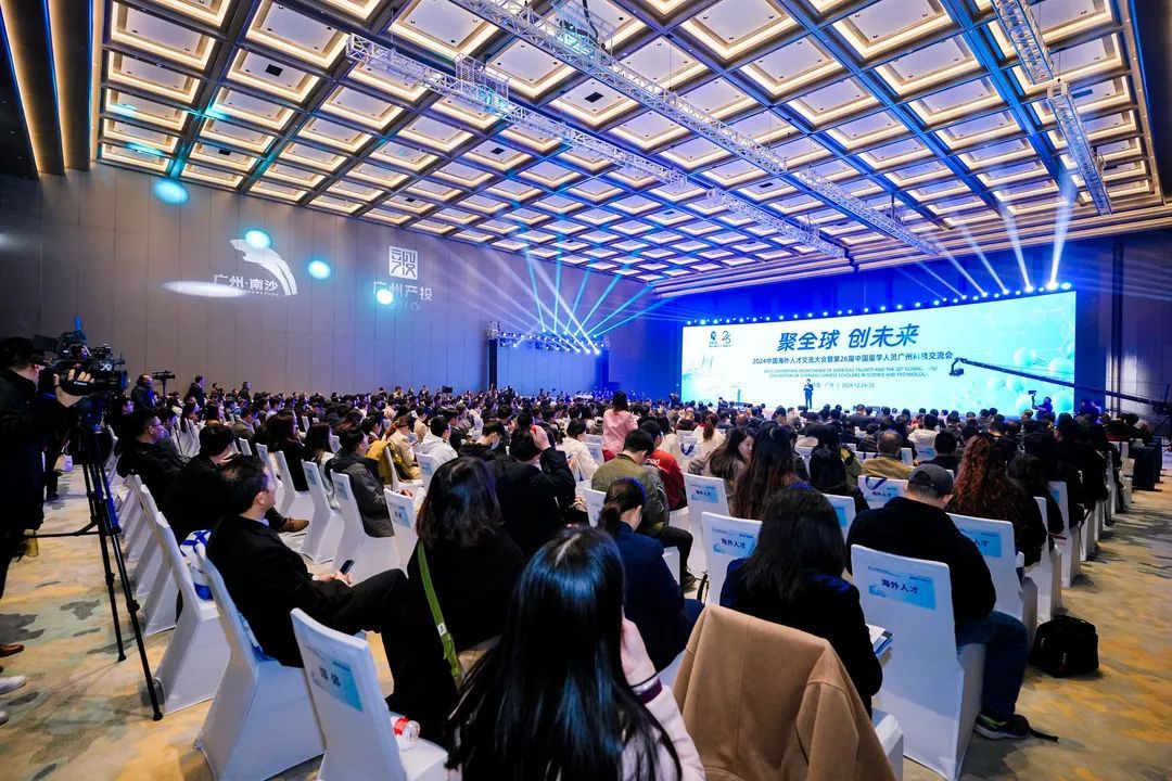 2024海交会启幕“全市场化”模式打造“一站式服务平台”(图2)