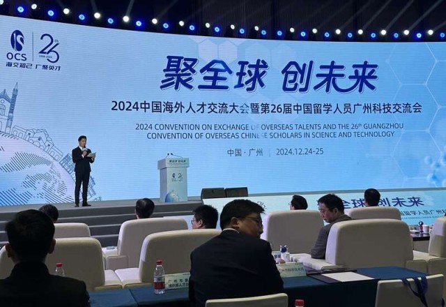 “魅力广州”上线海交会发布两万个岗位需求(图3)