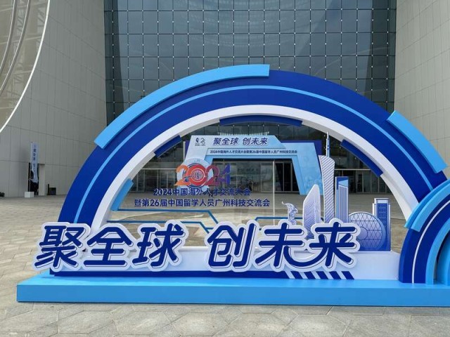 “魅力广州”上线海交会发布两万个岗位需求(图4)