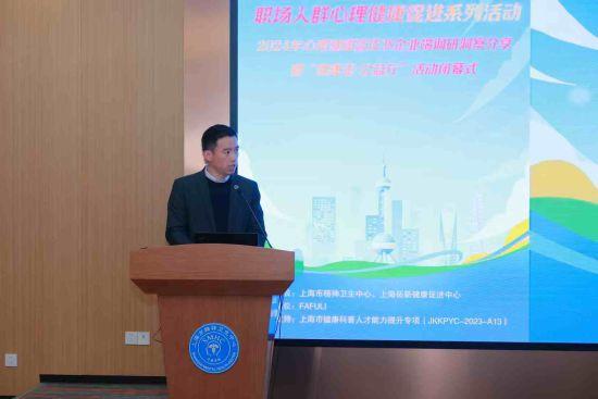 2024年洞察报告发布专家呼吁职场人士关