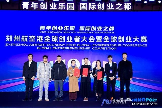 打造青年人才创新创业“强磁场”天南海北创业者在郑州航空港上演“巅峰对决”(图5)