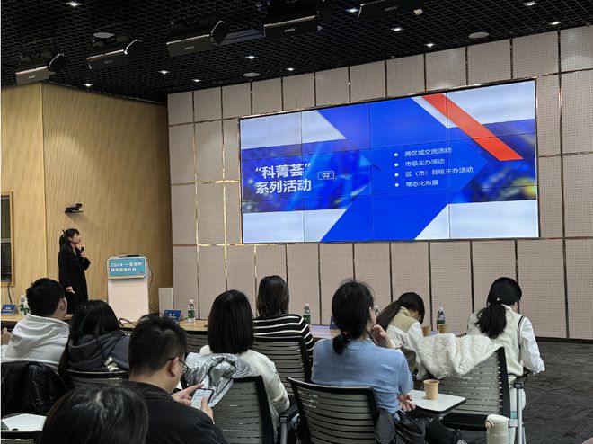 2024“一直”服务陪跑计划科技企业创业论坛成功开展(图2)