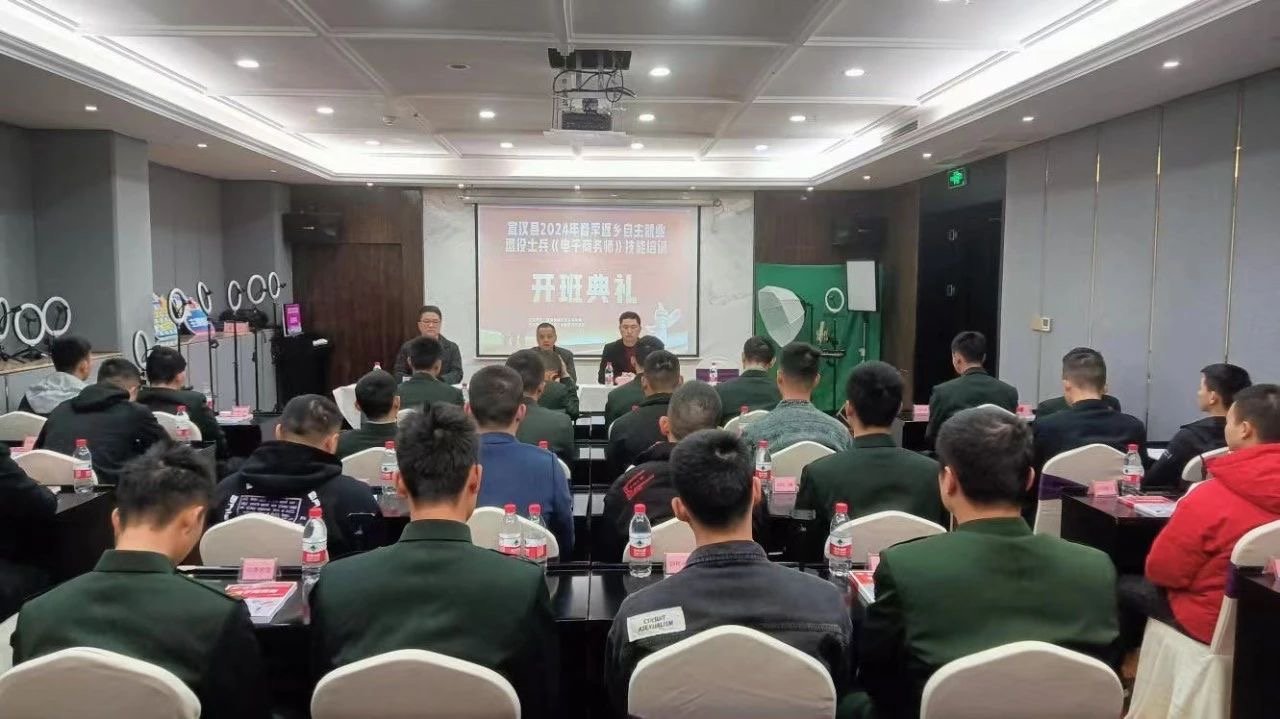 技能培训、就业推荐宣汉县推行退役士兵就业