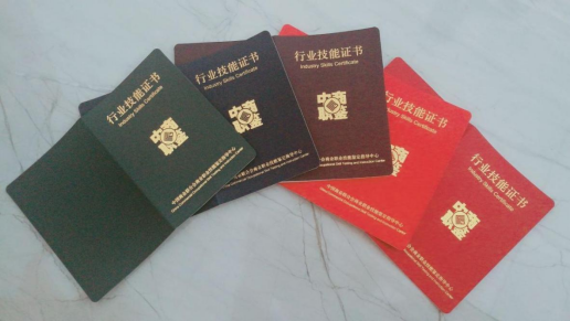 集体报名通知(图6)