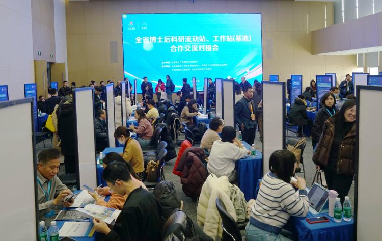 2024年中国·山东博士（后）创新创业大赛颁奖典礼暨全省博士后科研流动站、工作站（基地）合作交流对接会在济南成功举办_泉城新闻_大众网(图6)