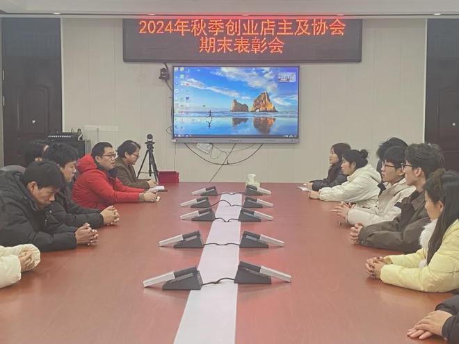 信阳涉外职业技术学院2024年创业店主及