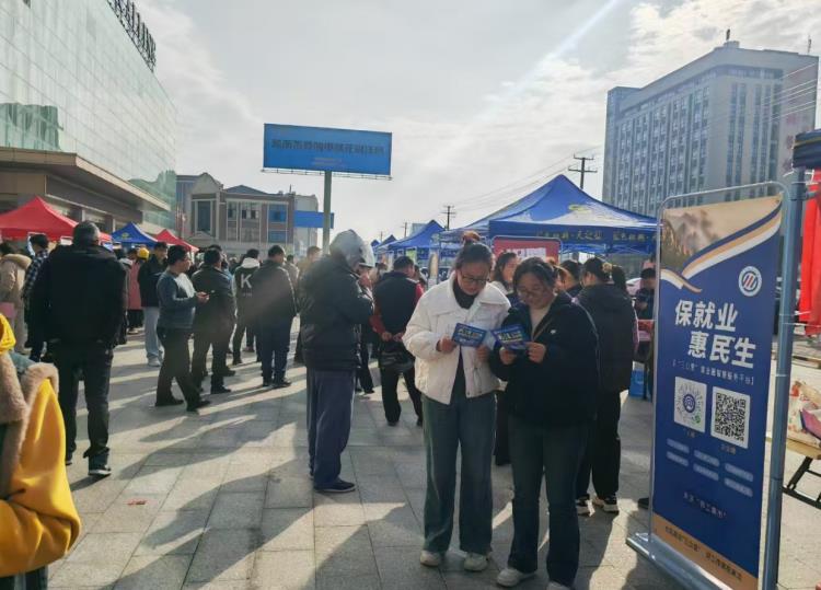 2024年池州市东至县民生实事之就业促进