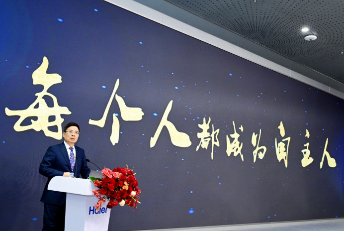 稳健双增长创历史最好业绩！海尔2024全