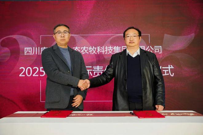 灵蛇贺岁璀璨征程康巴情集团年会盛典圆满举