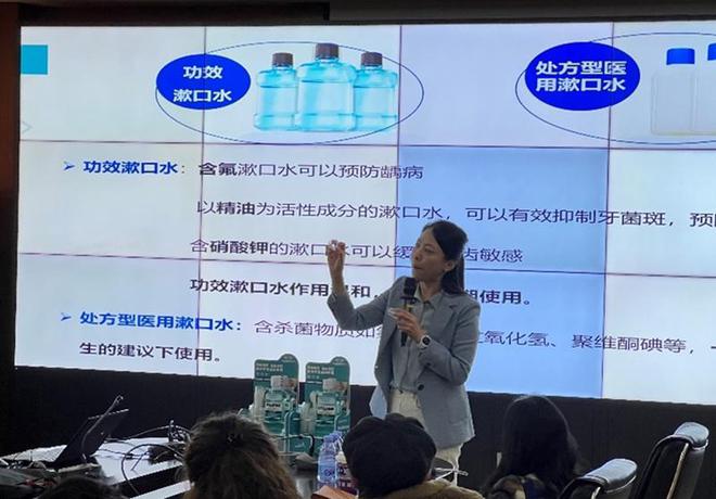 “科健口腔”活动走进知名企业助力职场人群提升口腔健康(图2)
