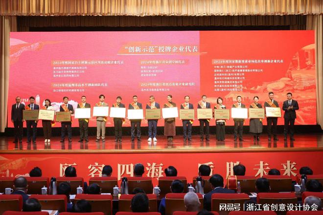 集尚·众创空间荣获省级众创空间认定及“创