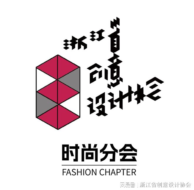 集尚·众创空间荣获省级众创空间认定及“创新示范”企业授牌！(图3)