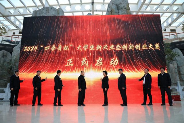 聚“双创”向新力量成就梦想扬帆起航——2