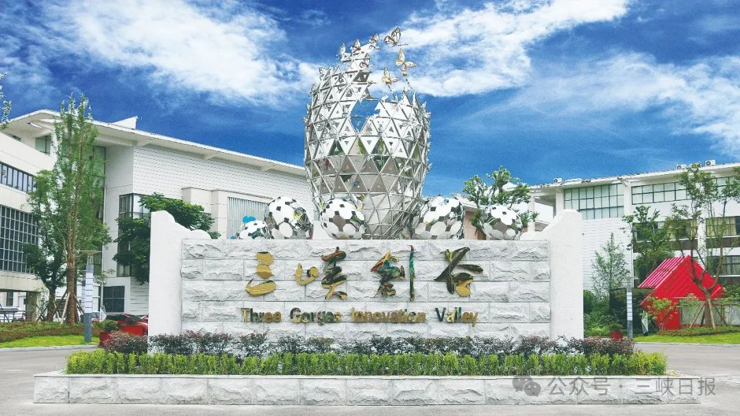 宜昌推出“创业政策矩阵”让每个梦想找到生