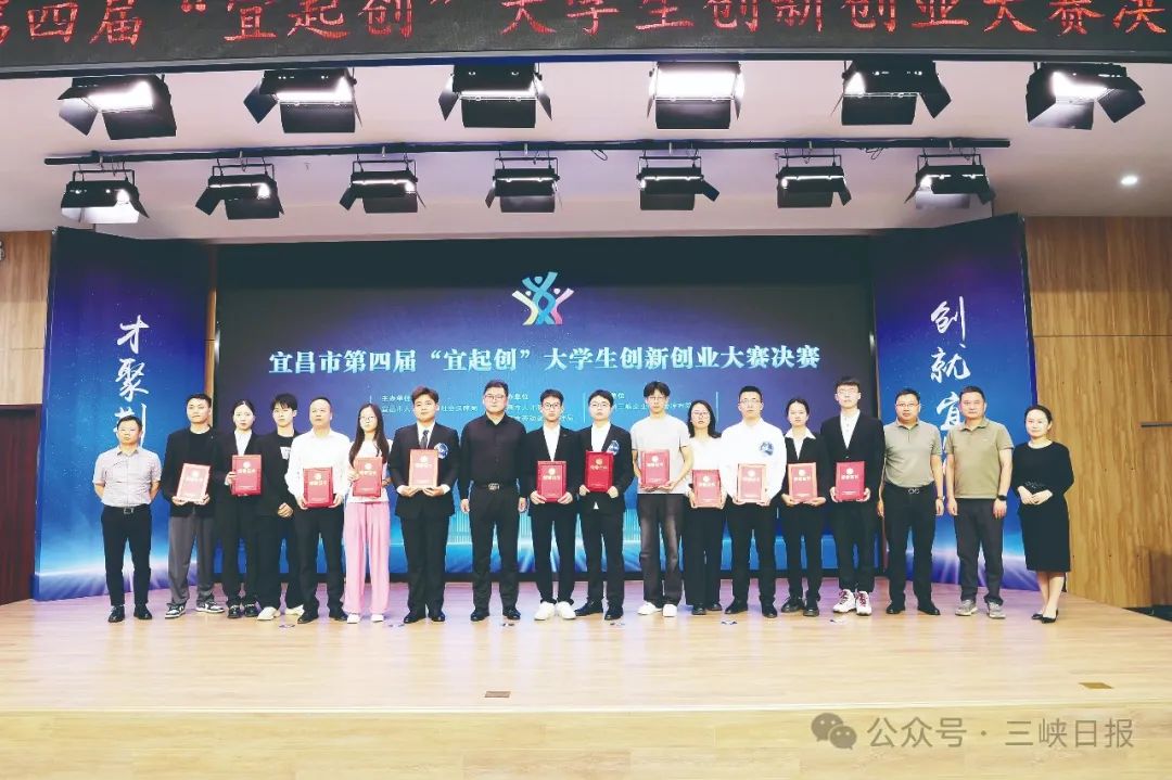 宜昌推出“创业政策矩阵”让每个梦想找到生长的土壤(图9)