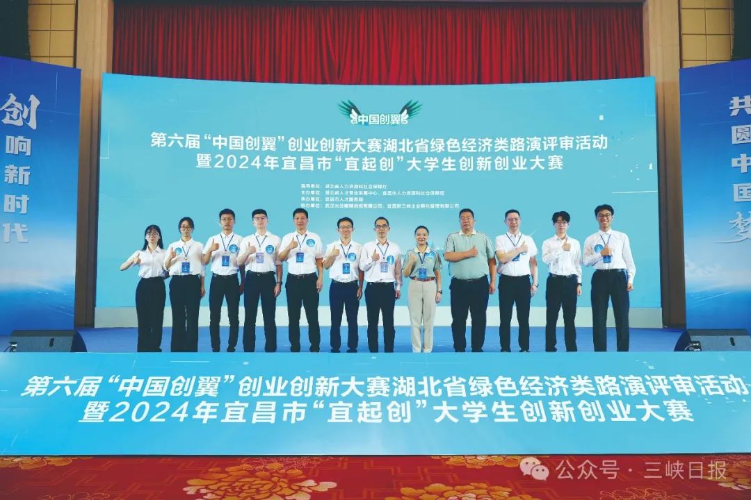 宜昌推出“创业政策矩阵”让每个梦想找到生长的土壤(图12)