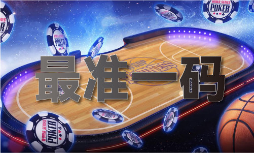 澳门2024至今开彩历史记录（中国）IO