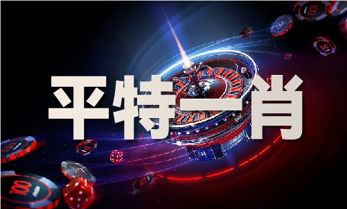 2024年老澳门今晚开什么（中国）网站I