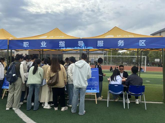事关就业达州这样做→(图3)
