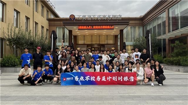 易点云斩获2024年度卓越雇主品牌(图3)