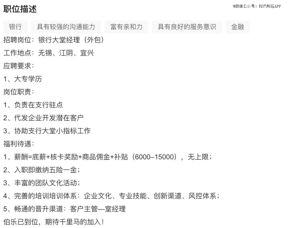 「Deepseek们」冲击下的金融职场(图2)