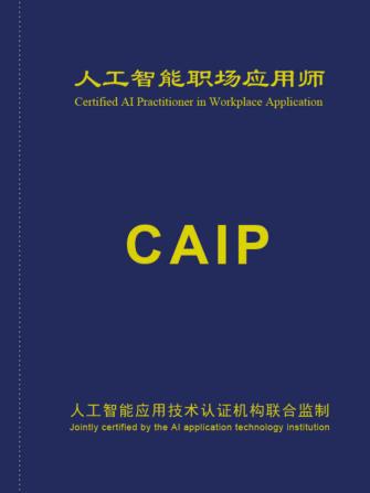 想提升工作效率？要系统学AI应用？来看看
