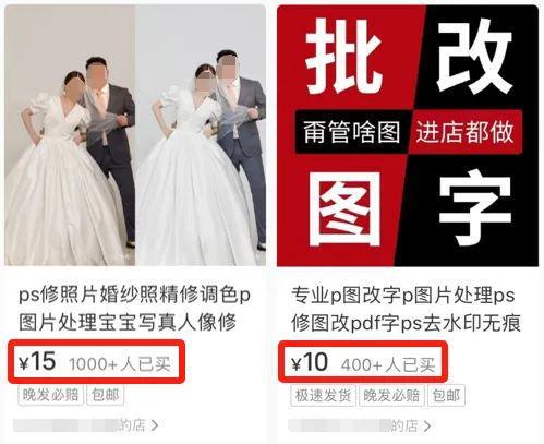 杨迪檀健次P图上热搜网友：太尴尬了！连夜