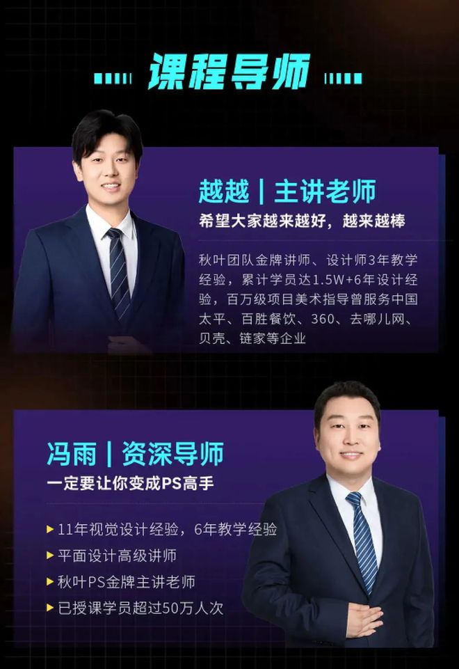 杨迪檀健次P图上热搜网友：太尴尬了！连夜卸载某图秀秀！(图5)