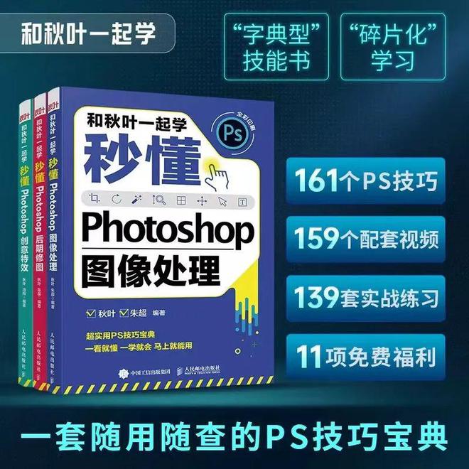 杨迪檀健次P图上热搜网友：太尴尬了！连夜卸载某图秀秀！(图4)