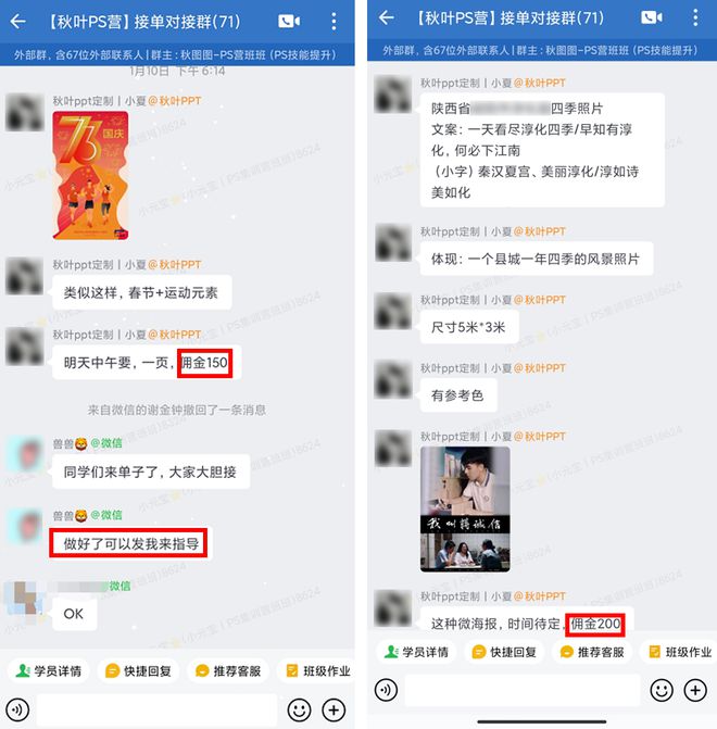 杨迪檀健次P图上热搜网友：太尴尬了！连夜卸载某图秀秀！(图10)