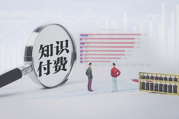 直播购物、知识付费、二手交易……青年人数字消费主打“该省省该花花”_泉城新闻_大众网(图2)