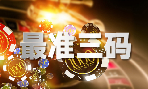 2024港澳宝典大全