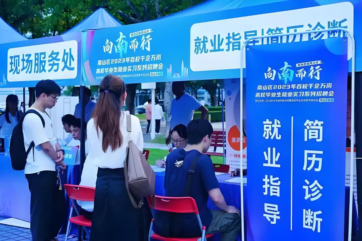【搞定offer】携手国内顶尖高校与留学机构共筑大学生职业发展新生态(图2)