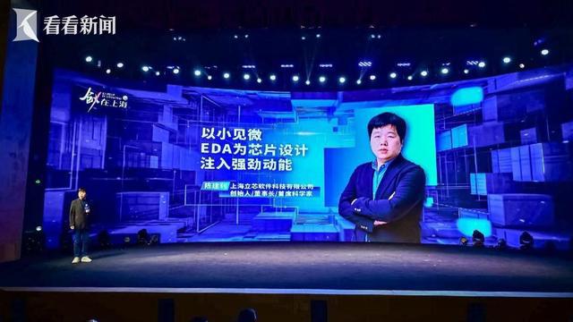 多元主体激活创新生态创•在上海总决赛举行(图2)