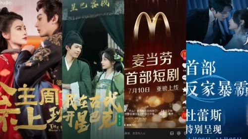 麦当劳、星巴克纷纷入局的定制短剧为什么还