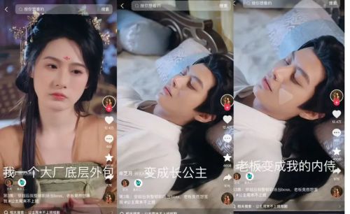 麦当劳、星巴克纷纷入局的定制短剧为什么还没出“爆款”？(图4)