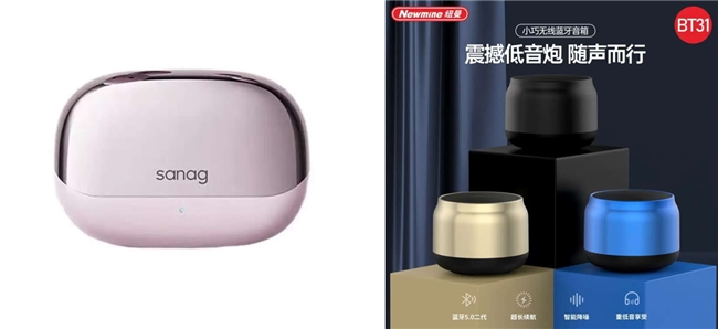 京东3C数码企业购3·8新福利企业新客享3200元补贴(图5)