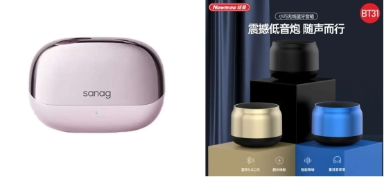 京东3C数码企业购3·8节专场精选高颜值好物低至6折(图5)