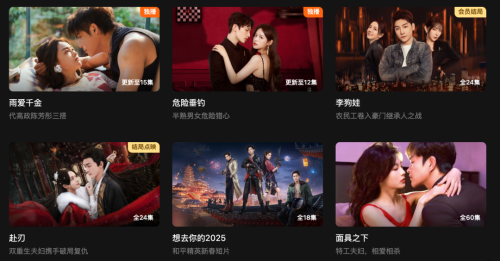 新一轮微短剧争夺赛打响竖屏和品质成主战场(图10)