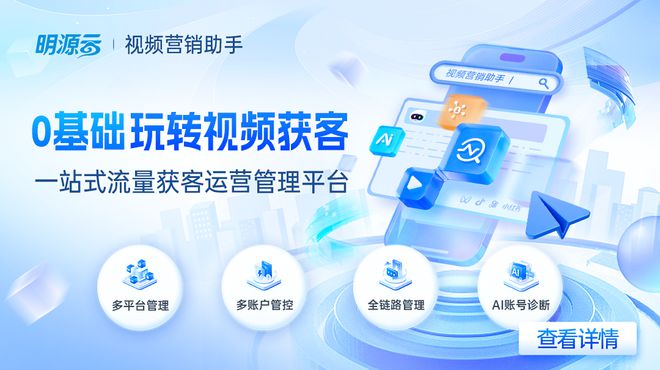 地产人年终奖出炉这些岗位最高…(图6)