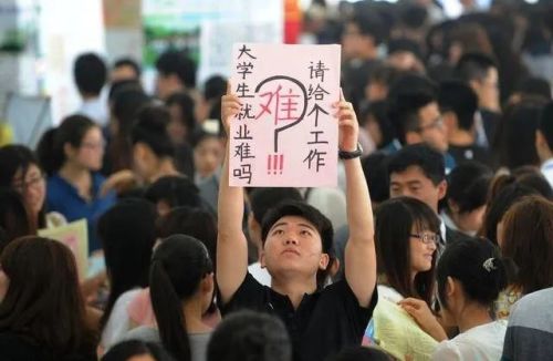 人数再降50万国家线“大跳水”：学历贬值潮下考研还是好出路吗？(图7)