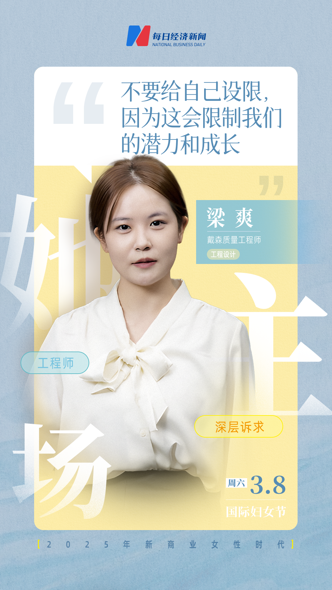 踏浪而行：女性的坚韧可以击碎任何偏见(图4)
