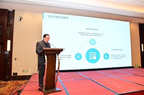 低空经济与退役军人就业创业研讨会举办(图4)