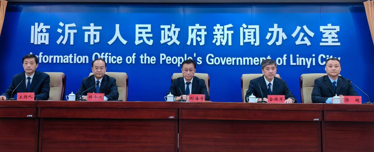 临沂2024年贴息8300余万元助力大众