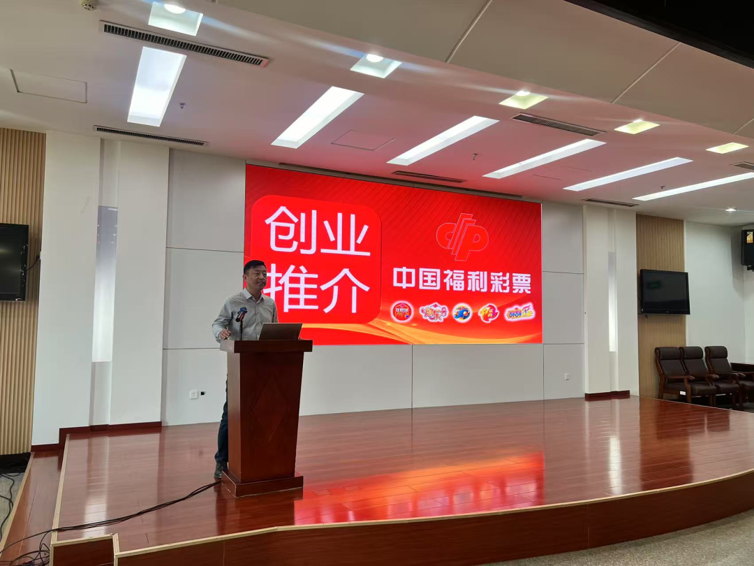 福彩助力退役军人创业就业公益事业再添新力量(图2)
