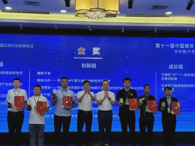 团聚青春力量赋能乡村振兴凉山州青年创业就业促进会2024年工作总结(图2)
