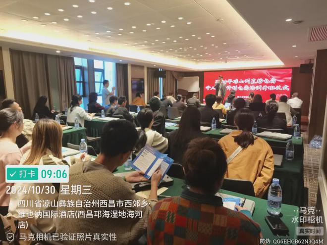 团聚青春力量赋能乡村振兴凉山州青年创业就业促进会2024年工作总结(图13)