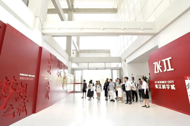 全力打造国际人才发展引领区浦东招才引智跑