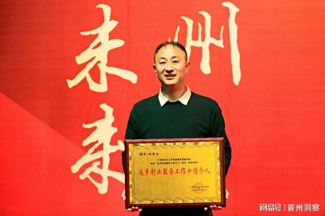 广安市（武胜县）返乡创业协会2024年会暨文艺汇演成功举办(图8)